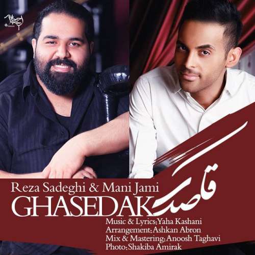 Ghasedak (Ft Mani Jami)